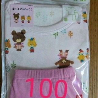 ユニクロ　くまのがっこう　ジャッキー　半袖パジャマ　100　新品未使用