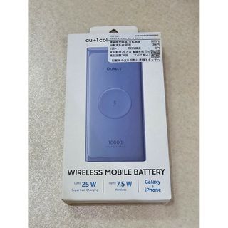 サムスン 25W Wireless Battery Pack 10,000mAh