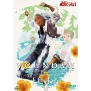 【中古】 劇場版 ∀ ターンエー ガンダム（2巻セット） [レンタル落ち] [DVD](アニメ)