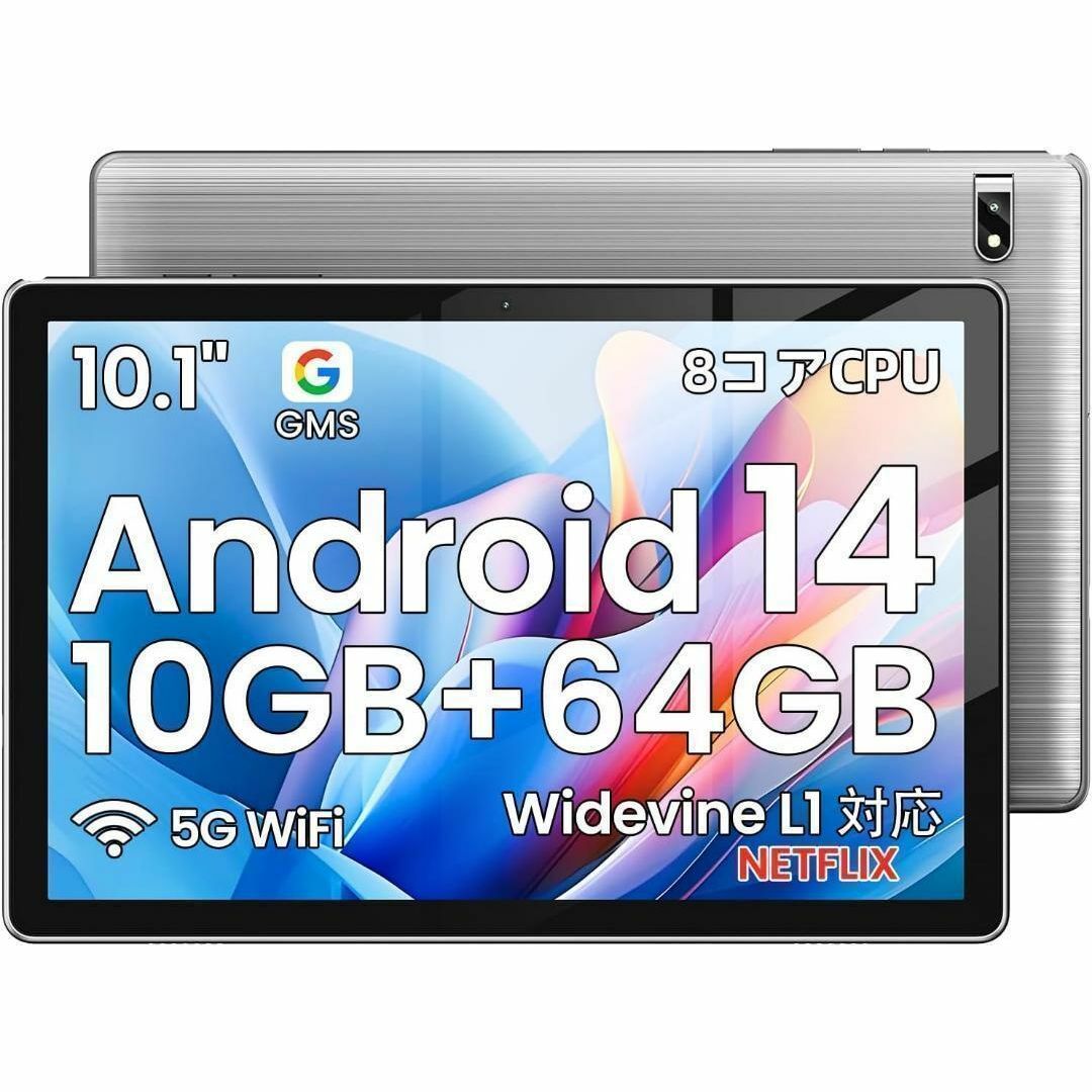 Android 14 タブレット 10インチ オクタコア 64GBの通販 by