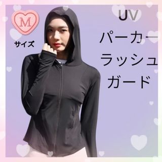 黒 ブラック アイスシルク UVカット パーカー レディース 夏 薄手 Mサイズ