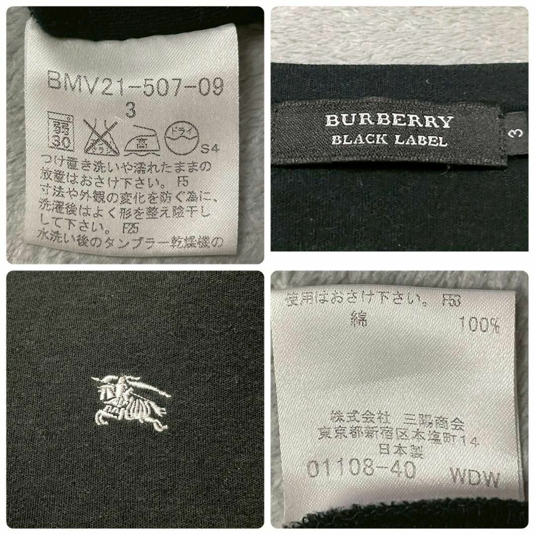 ★コミコミ★◆バーバリーブラックレーベル◆BLACK LABEL◆ BURBERRY BLACK LABEL - BURBERRY BLACK LABEL 長袖 Tシャツ 肩