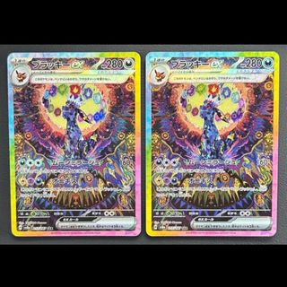 ポケモン(ポケモン)のブラッキーex SAR テラスタルフェスex 2枚(シングルカード)