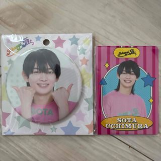 内村颯太 缶バッジ プロカ わっしょい camp