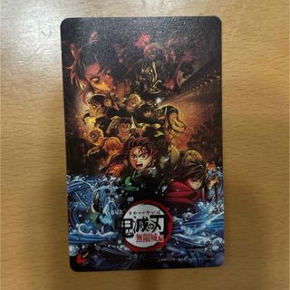 鬼滅の刃　無限城編　使用済みムビチケ(邦画)