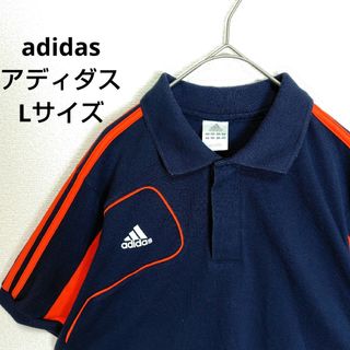 アディダス(adidas)のadidas　アディダス　ポロシャツ　スリーライン　ブラック　サッカー　Lサイズ(ポロシャツ)