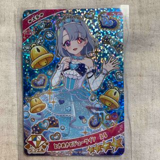 ひみつのアイプリ　リング3弾　ときめきビジューツイン　える　星4