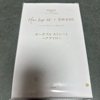 ハーリップトゥ(Her lip to)のSweet11月号 付録 ポータブルストレートヘアアイロン Her lip to(ヘアアイロン)