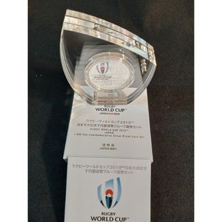銀貨 ラグビーワールドカップ2019 日本大会記念千円銀貨幣 Ⅰオンス純銀銀貨(金属工芸)