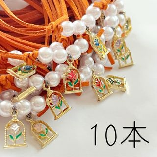 【031】トリミングリボン トリミングチョーカー エレガントローズ 10本