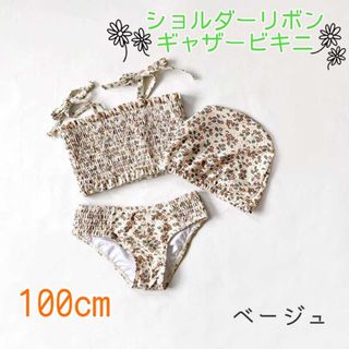 100cm 女の子水着 花柄水着 スイムウェア S063 ガールズ水着 リボン