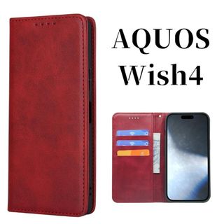 AQUOS Wish4 ケース 手帳型 スリム アクオス ウイッシュ4 レッド