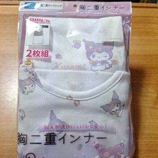 130cm　胸二重インナータンクトップ　クロミ　マイメロディ　サンリオ