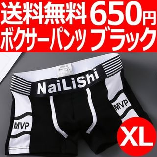 メンズ ボクサーパンツ アンダーウエア 下着 新品 送料込