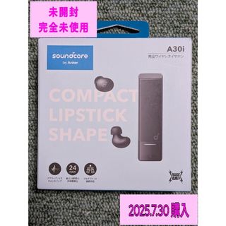 新品・完全未使用　アンカー　完全ワイヤレスイヤホン　A30i　黒
