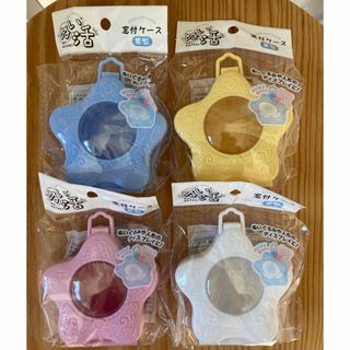 【新品未開封】セリア　ぬい活 窓付きケース　星型　ファンシー　4点♪