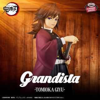 アニメ「鬼滅の刃」 Grandista-TOMIOKA GIYU-(アニメ/ゲーム)