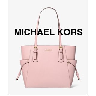 マイケルコース(MICHAEL KORS)のMICHAEL KORS マイケルコース サフィアーノ レザー トート ラージ(トートバッグ)