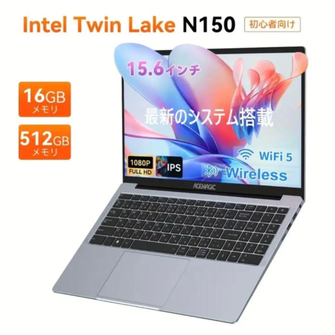 ACEMAGIC ノートパソコン AX15 15.6型 16GB 512GBの通販 by う