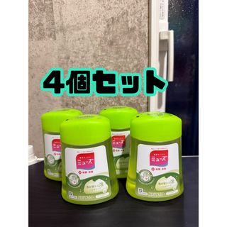 4点セット ミューズ ノータッチ泡ハンドソープ 詰替用(日用品/生活雑貨)