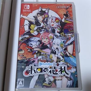 任天堂Switchソフト ホロの花札