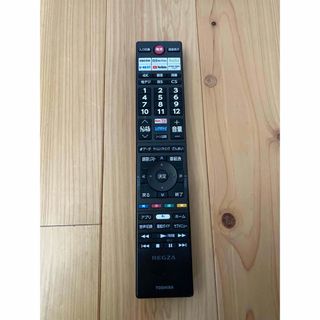 レグザ(REGZA)の東芝　テレビレクザリモコンct90495 レクザリモコン 43 z670k(その他)