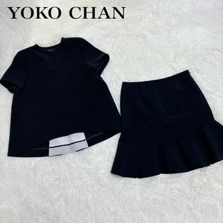ヨーコチャン(YOKO CHAN)の【美品】 ヨーコチャン セットアップ バックプリーツカットソー ぺプラムスカート(セット/コーデ)