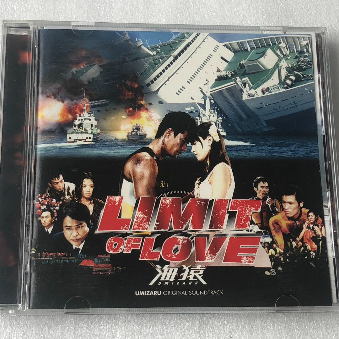 【お値下げ中】海猿 LIMIT OF LOVE 日本映画 Amazon.co.jp: LIMIT OF LOVE 海猿 [Blu-ray] : 伊藤英明, 加藤