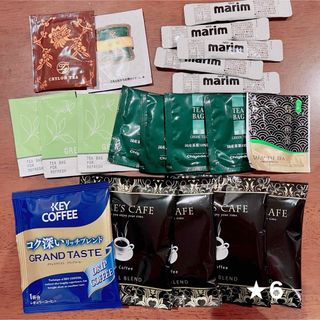 キーコーヒー(KEY COFFEE)のコーヒー、お茶など　飲料まとめ売り★6(コーヒー)
