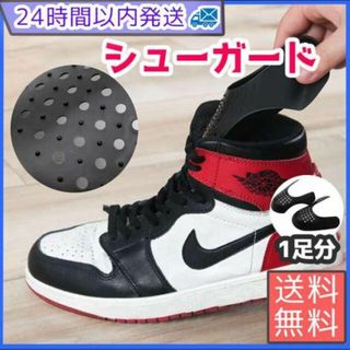 スニーカー シューズガード シワ防止 フリーサイズ シューキーパー  韓国(スニーカー)