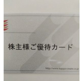 カッパクリエイト　株主優待カード　15000円分(レストラン/食事券)
