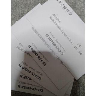 はるやま　株主優待券　5セット(ショッピング)