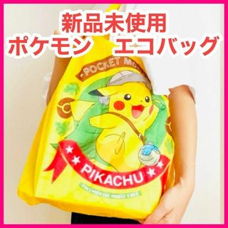 未使用　ポケモン エコバック ピカチュウ 劇場版ココ モンスターボール