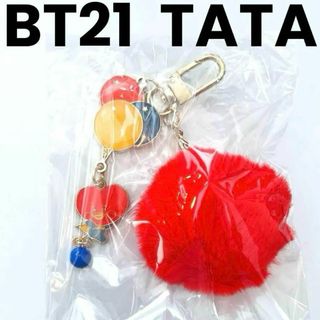 メタルブラブラチェーン BT21 TATA チャーム キーホルダー ポンポン