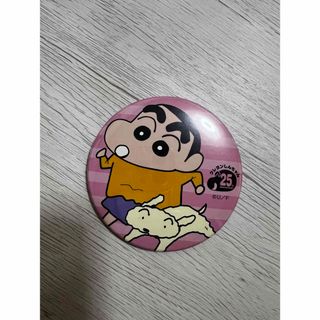 クレヨンしんちゃん【25周年記念缶バッジ】野原しんのすけ＆シロ