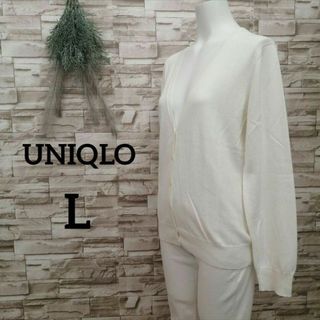 ユニクロ(UNIQLO)のUNIQLO ユニクロ レディース UVカット Vネック カーディガン L 12(カーディガン)