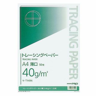 コクヨ(KOKUYO) トレーシングペーパー 薄口 A4 50枚 セ-T149N(その他)