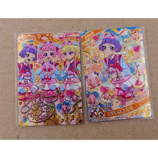アイプリ　リング2弾　プリうさおでかけ（サイン付き）&プリうさおでかけ（チィ）