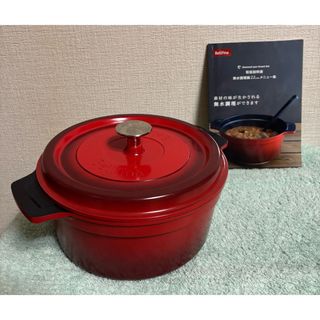 ベルフィーナ無水調理鍋22cm (レシピブック付)レッド　(IH対応)