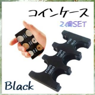 コインホルダー 小銭入れ カードタイプ コインケース 収納 ブラック 2個セット