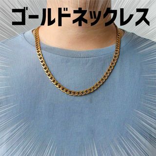 ゴールドネックレス メンズ　チェーン 喜平ネックレス 50cm　太め