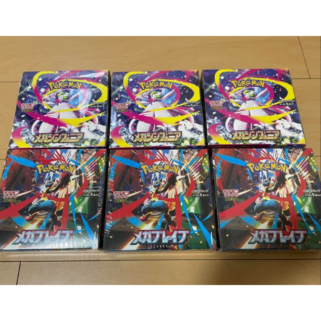 【新品】メガブレイブ　メガシンフォニア　各3ボックス　シュリンク付き