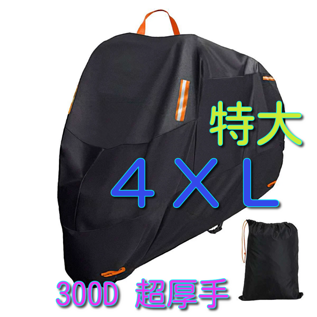 【ハイパーゲーム大会】ハイパースウェット　XL【未開封品】 HYKEにSUPER A MARKETとEditionが別注したジャケット