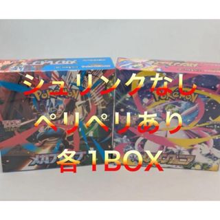 ポケモンカード メガブレイブ メガシンフォニア