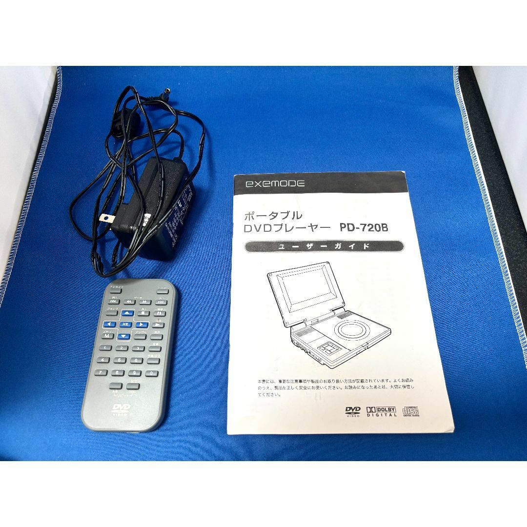 動作品 トムソン ポータブルブルーレイプレーヤー DVPB-0001 YAMAZEN|ポータブルブルーレイプレーヤー|HARDOFFオフモール