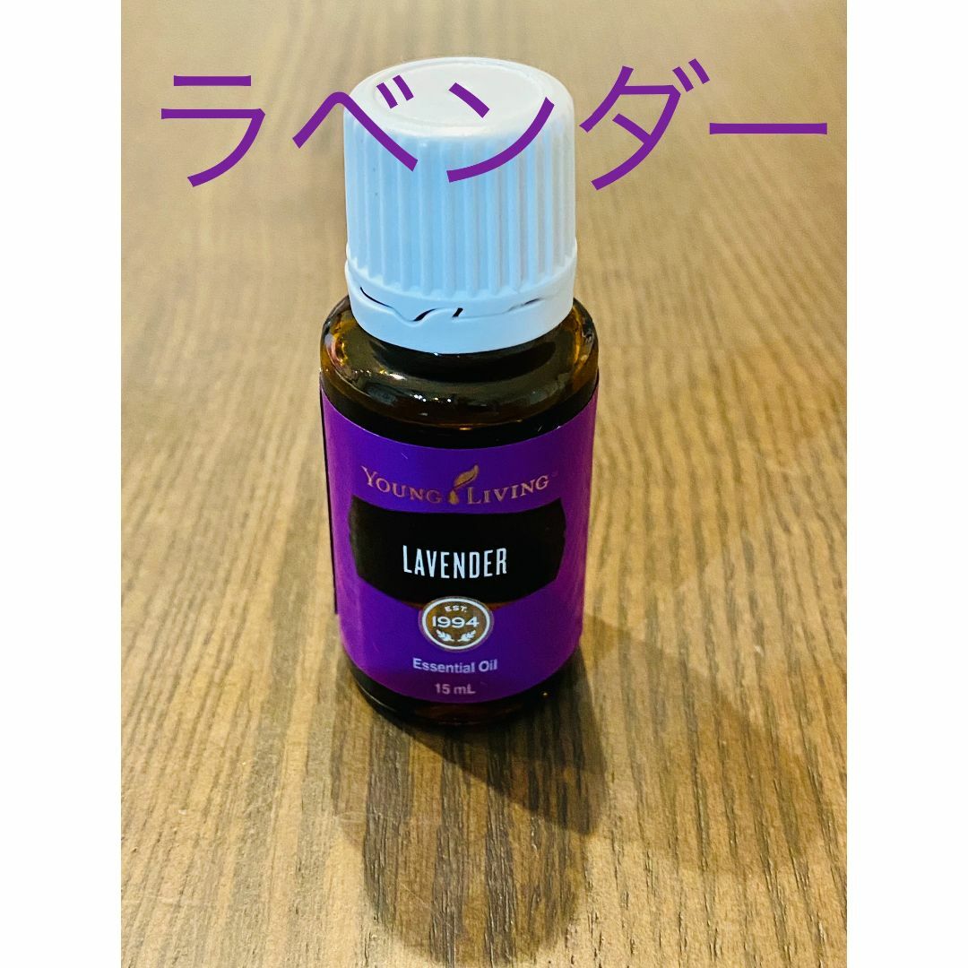 YOUNG LIVING ワイエルジョイ&ラベンダー 15ml 新品未開封 YOUNG LIVING ワイエルジョイ&ラベンダー 15ml 新品未開封
