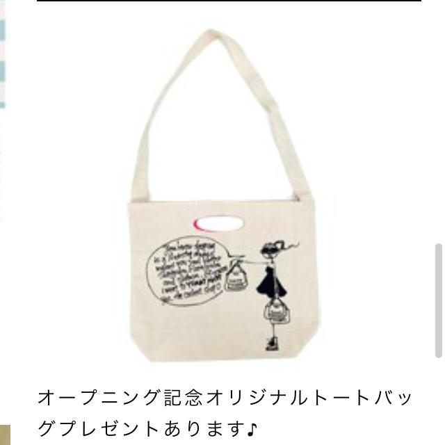 PEACH JOHN(ピーチジョン)のYUMMY MART ノベルティバック♫ レディースのバッグ(トートバッグ)の商品写真