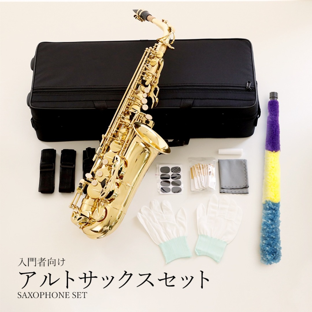 新品 未使用 送料無料 アルトサックス 初心者セット 新品 未使用 送料無料 アルトサックス 初心者セットの通販 by