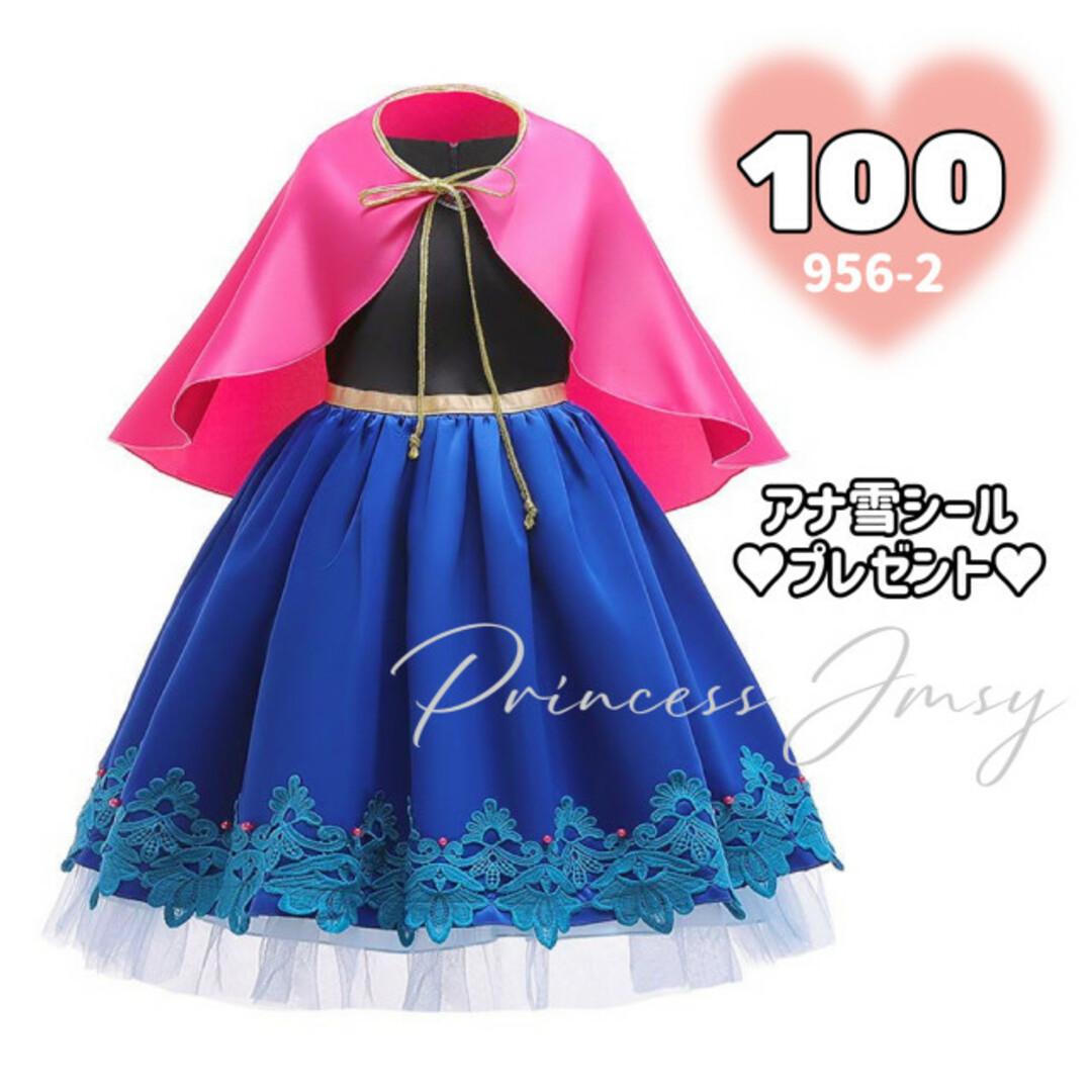 Disney RESORT タグ アナ雪 エルサ ドレス 100cm 刺繍レース キッズ女の子アナ雪ドレス100ディズニー水色ブルーエルサ青