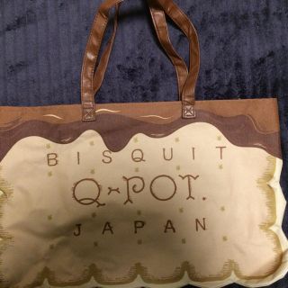 キューポット(Q-pot.)のQ-pot トートバッグ♬*.+゜ビスケット マチなし(トートバッグ)